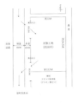 砥部町拾町貸土地